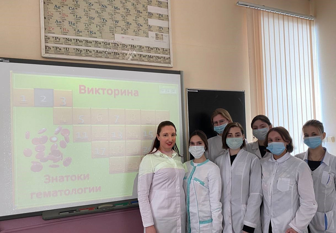 Декада  специальности «Лабораторная диагностика». Викторина  «Знатоки гематологии»