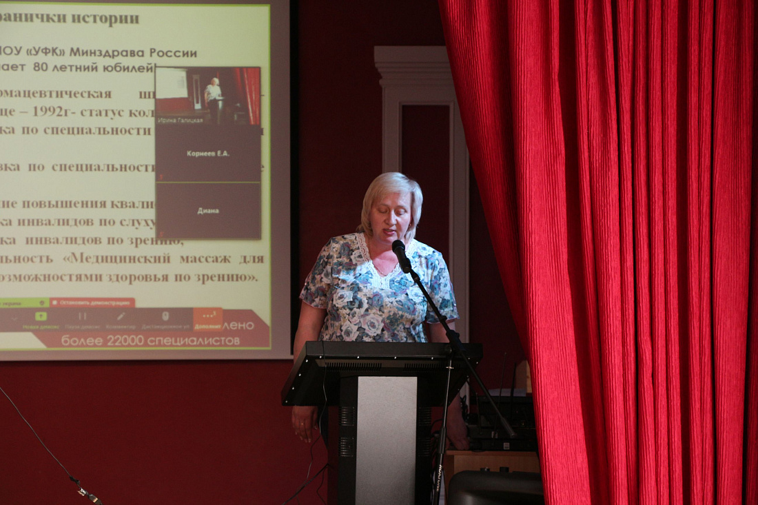 День открытых дверей