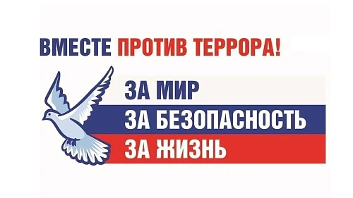 СТУДЕНТЫ КОЛЛЕДЖА ПОМНЯТ…