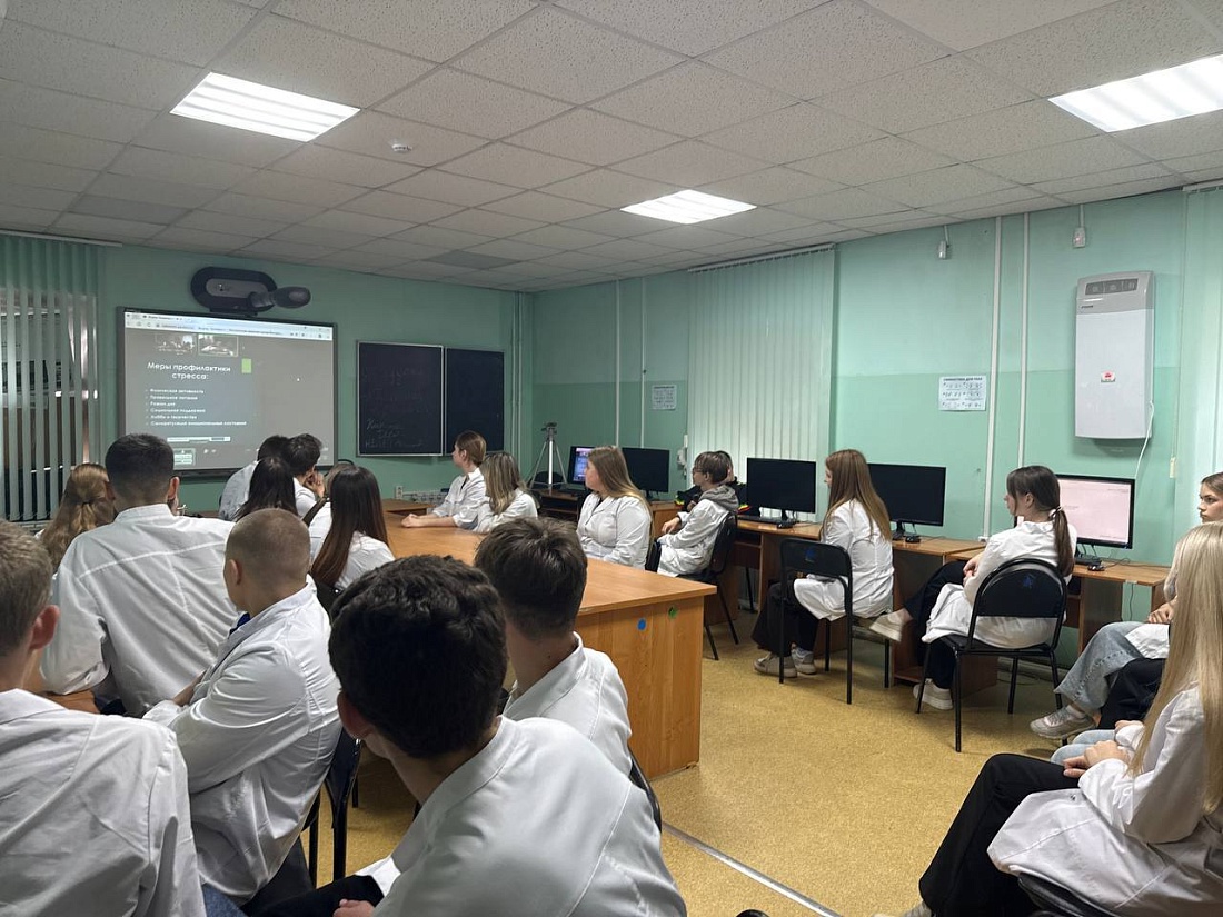 Урок здоровья в Ульяновском фармацевтическом колледже: студенты обсудили важность душевного благополучия