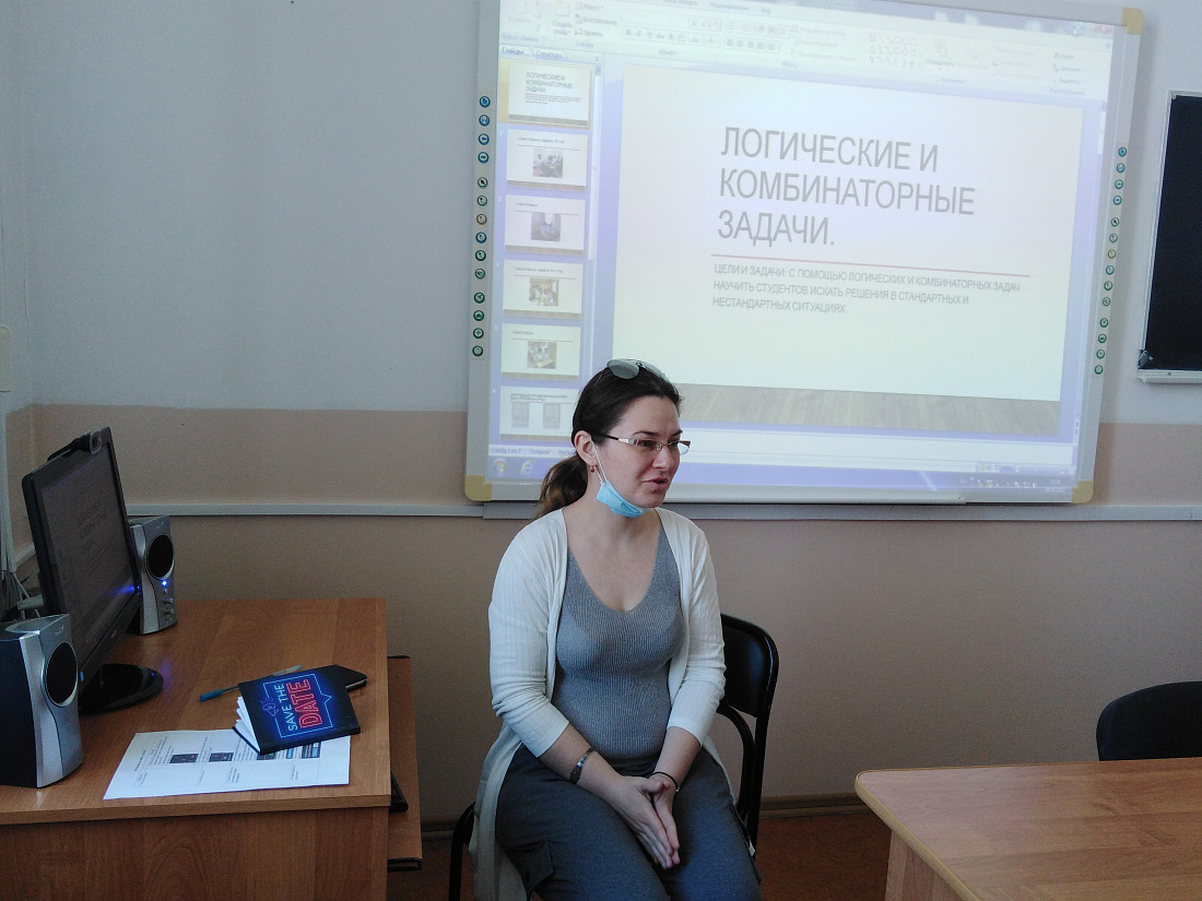 Круглый стол в Школе начинающего преподавателя