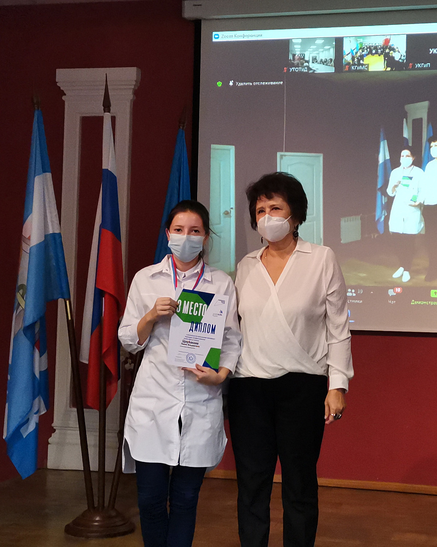 Закрытие Х открытого регионального чемпионата «Молодые профессионалы» (WorldSkills Russia) в Ульяновской области. Награждение