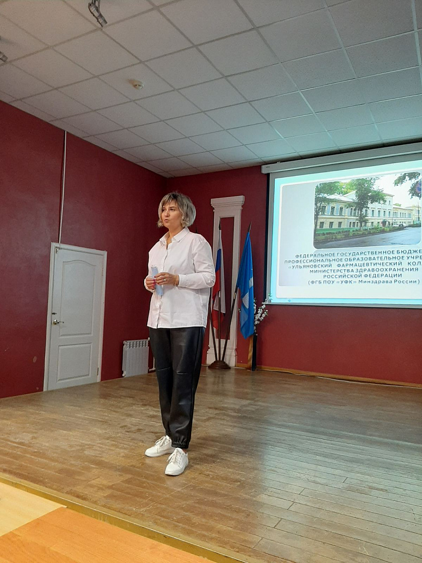 Родительское собрание 