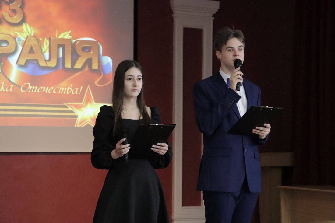 Праздничный концерт, посвящённый Дню защитника Отечества