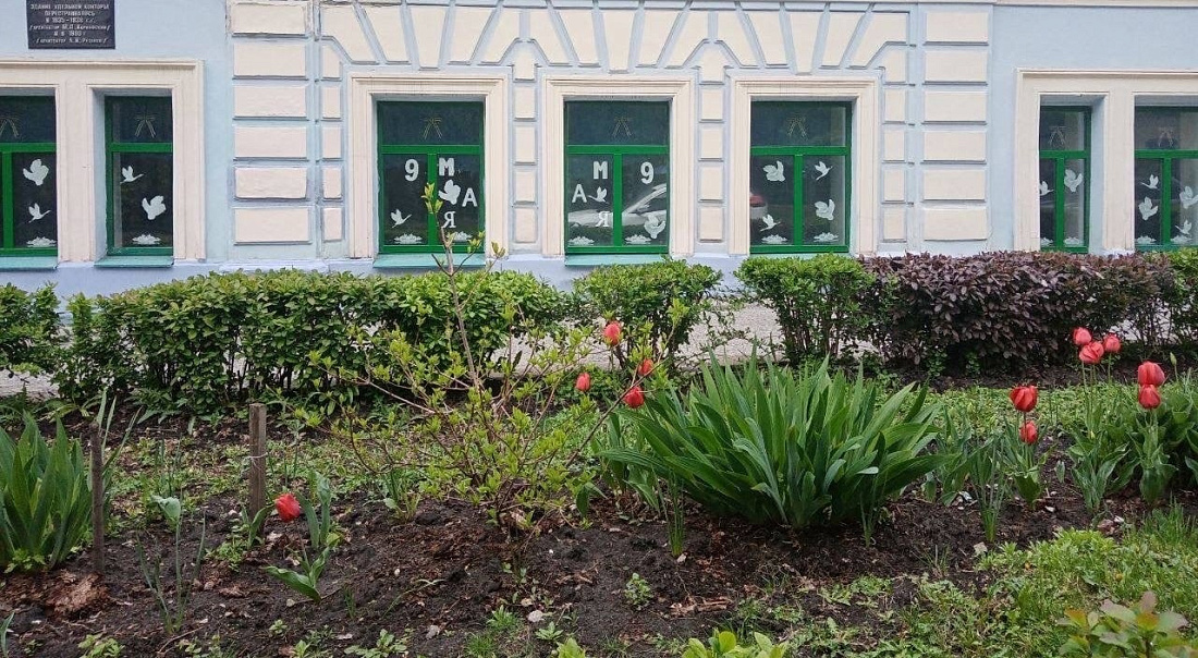 ОКНА ПОБЕДЫ