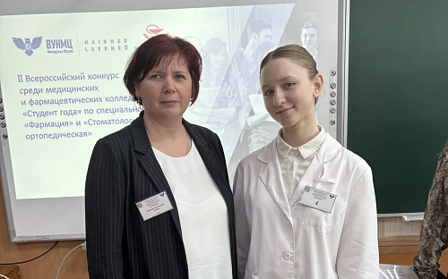 Студентка нашего колледжа – победитель регионального этапа II Всероссийского конкурса «Студент года»