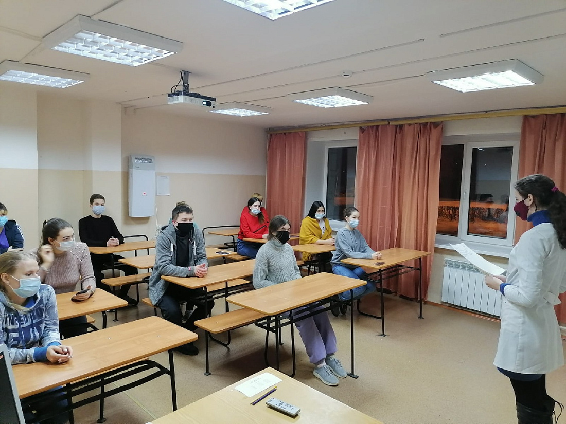 Единый день безопасности