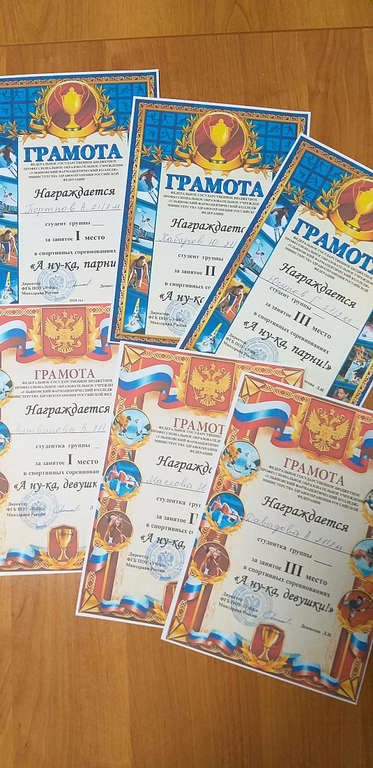 Месячник «Белая трость» завершается