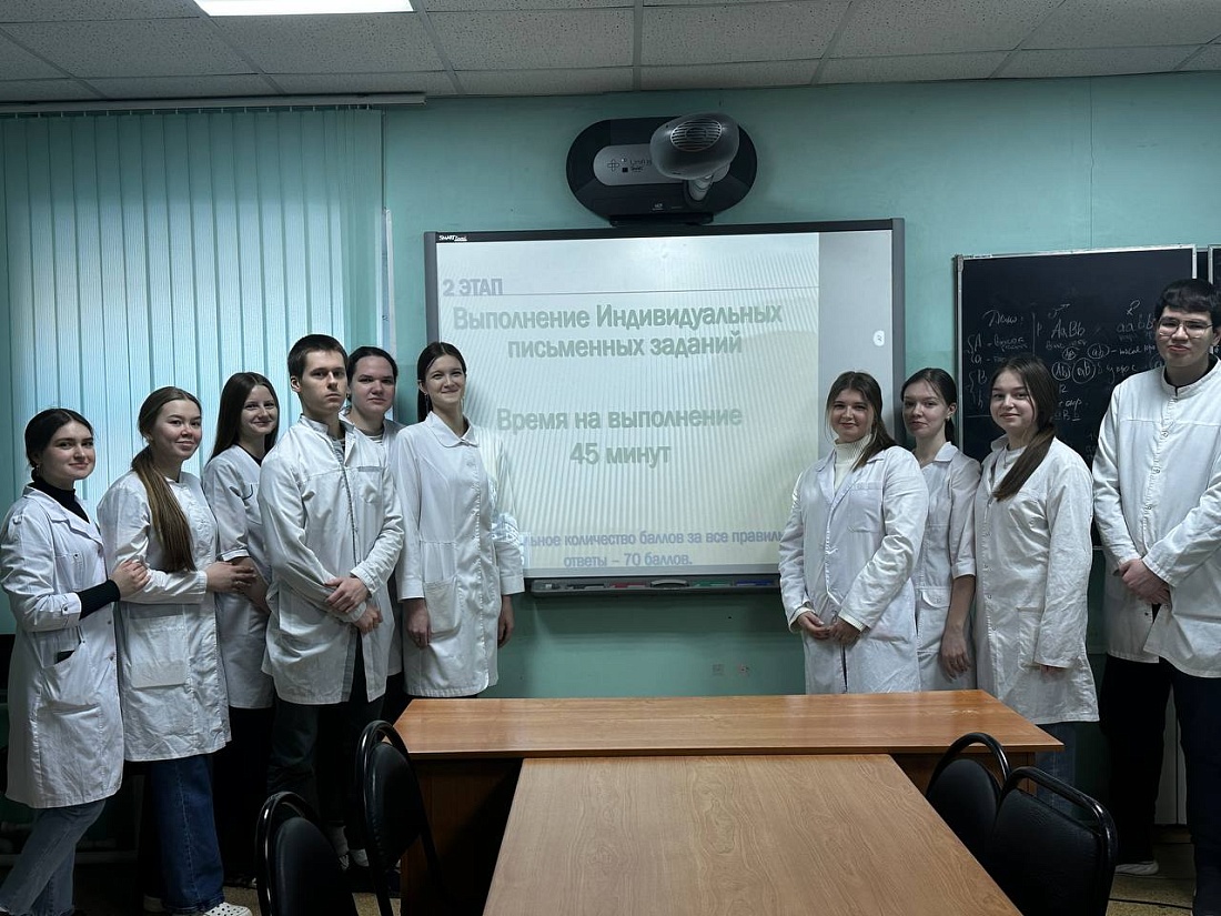 Декада  специальности Фармация. Предметная  интеллектуальная олимпиада по МДК 01.01.1 Фармакология