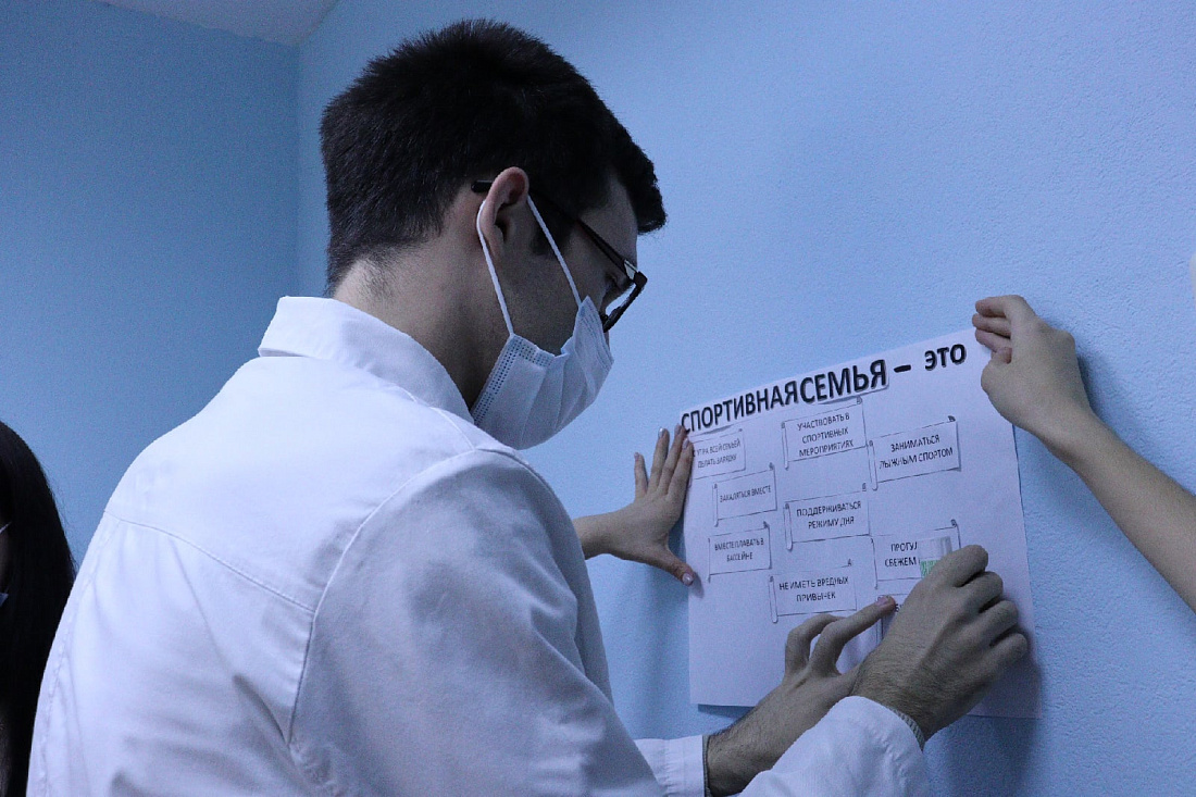 "Вместе всей семьёй"