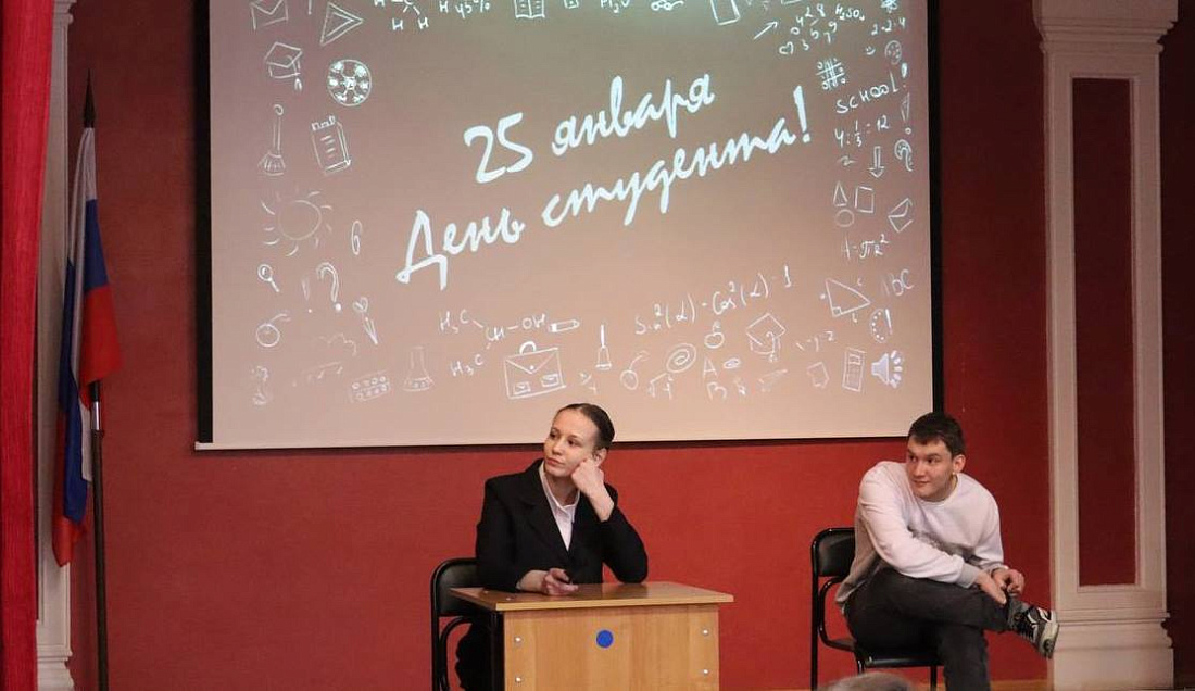 Праздничный  концерт, посвященный празднованию Дня Российского Студенчества