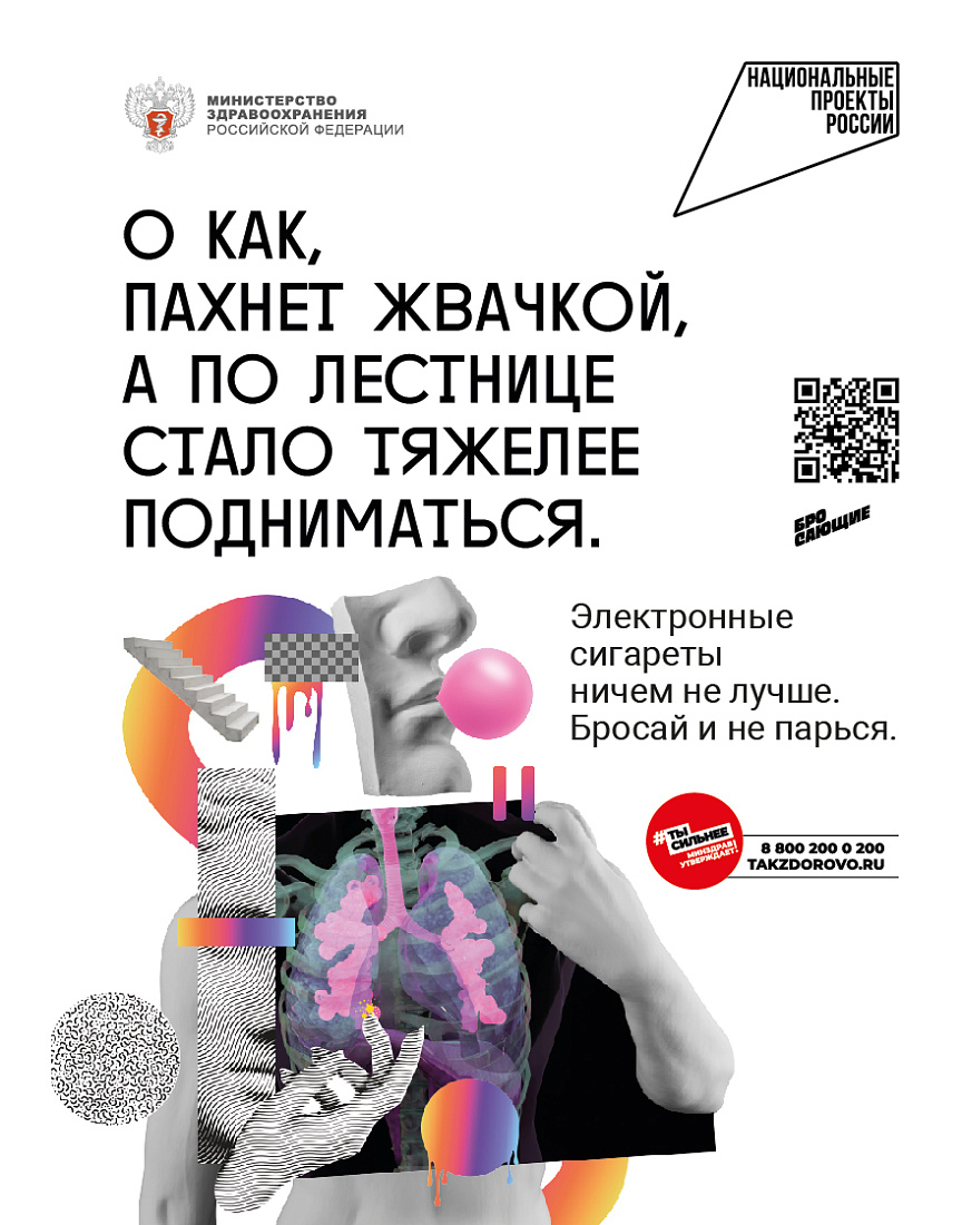 Акция  «Обменяй сигаретку на конфету»