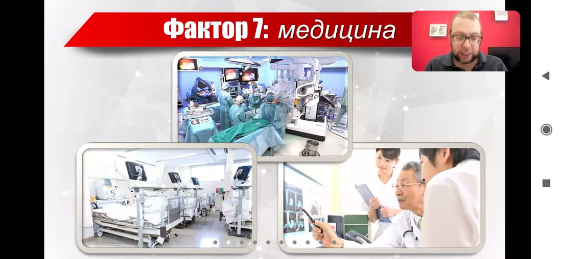 Декада специальности «Фармация». Встреча с Центром японской культуры