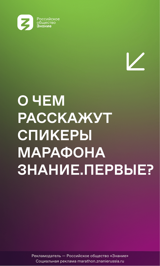 Международная выставка-форум «Россия»