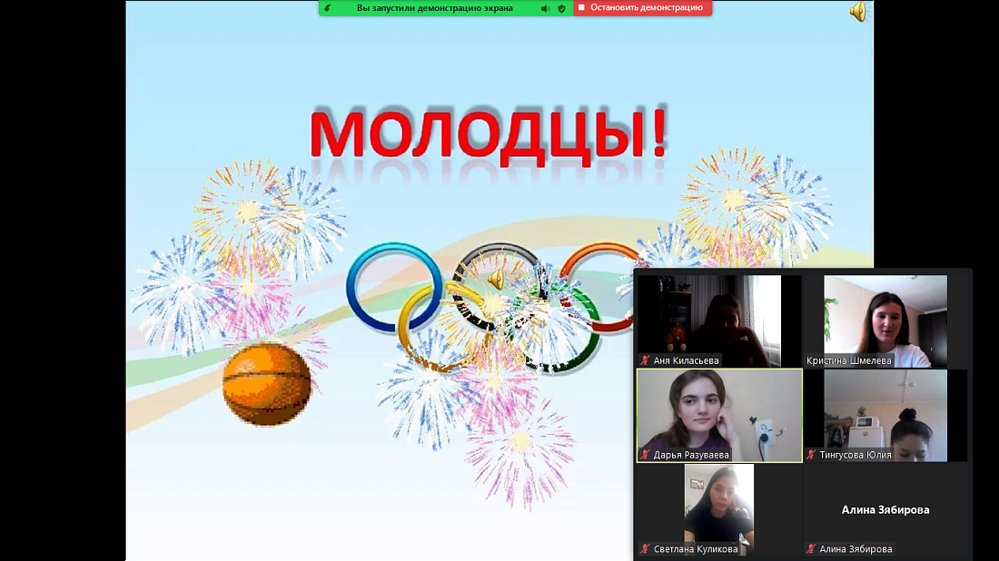 Декада  специальности «Фармация». Спортивная викторина