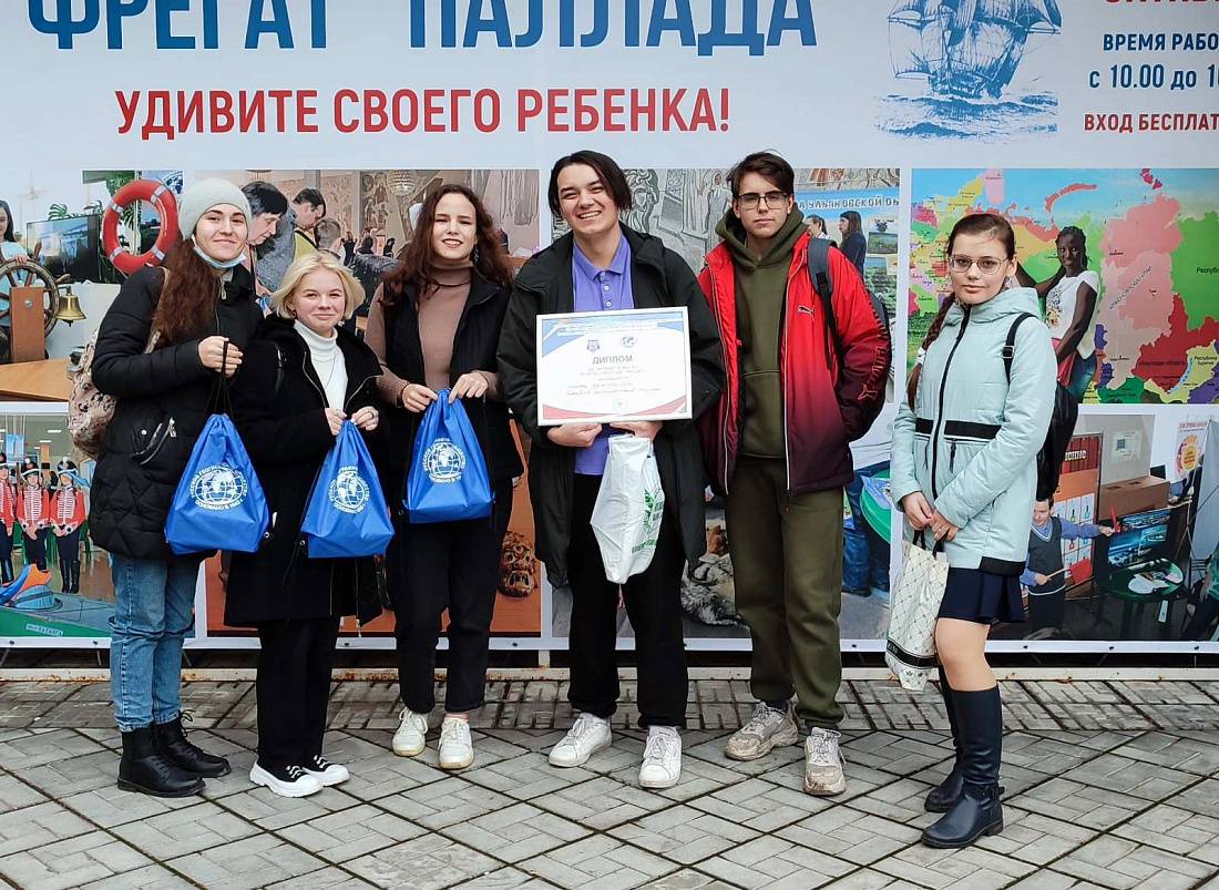 Открытый чемпионат  Ульяновской области среди команд студентов профессиональных образовательных организаций по играм «Что? Где? Когда?» и «Брейн-ринг» на тему «География»