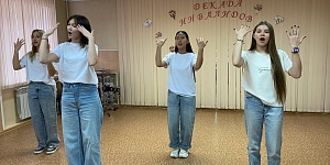 Декада инвалидов. Праздничный  концерт, посвящённый Международному дню инвалидов