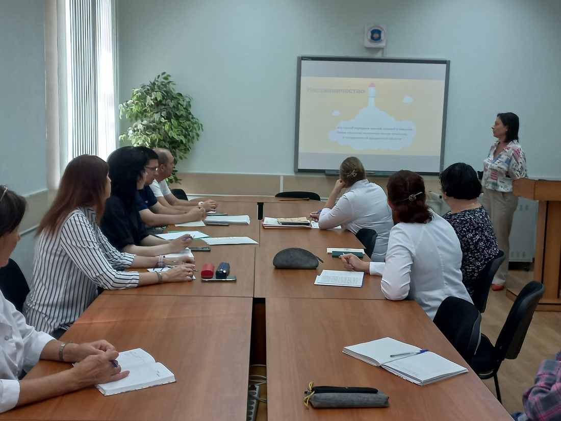 Занятие в Школе педагогического мастерства