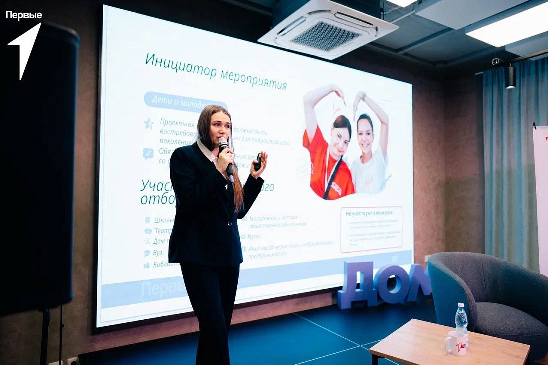 Семинар «О грантовом конкурсе Движения Первых в Ульяновской области»   