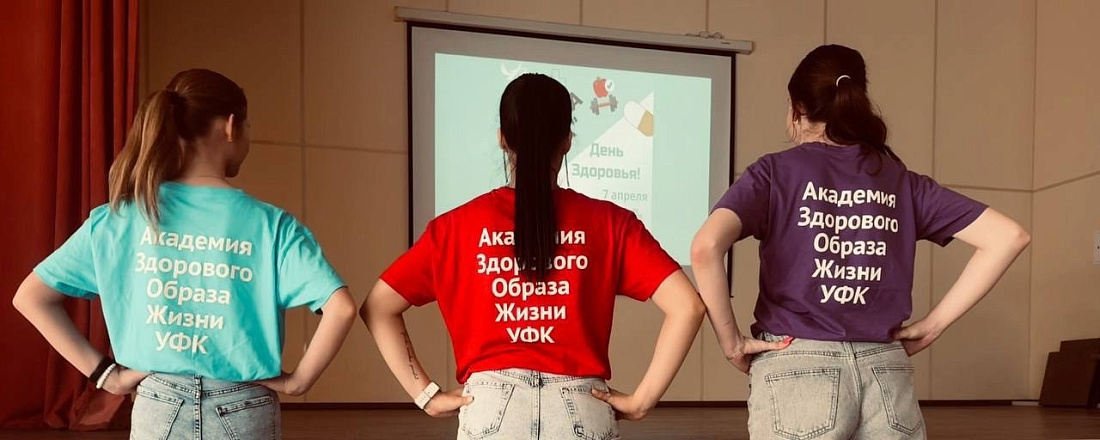 Студенты выступили с презентацией медиацентра Ульяновского фармацевтического колледжа на семинаре для студенческих медиацентров ПОО