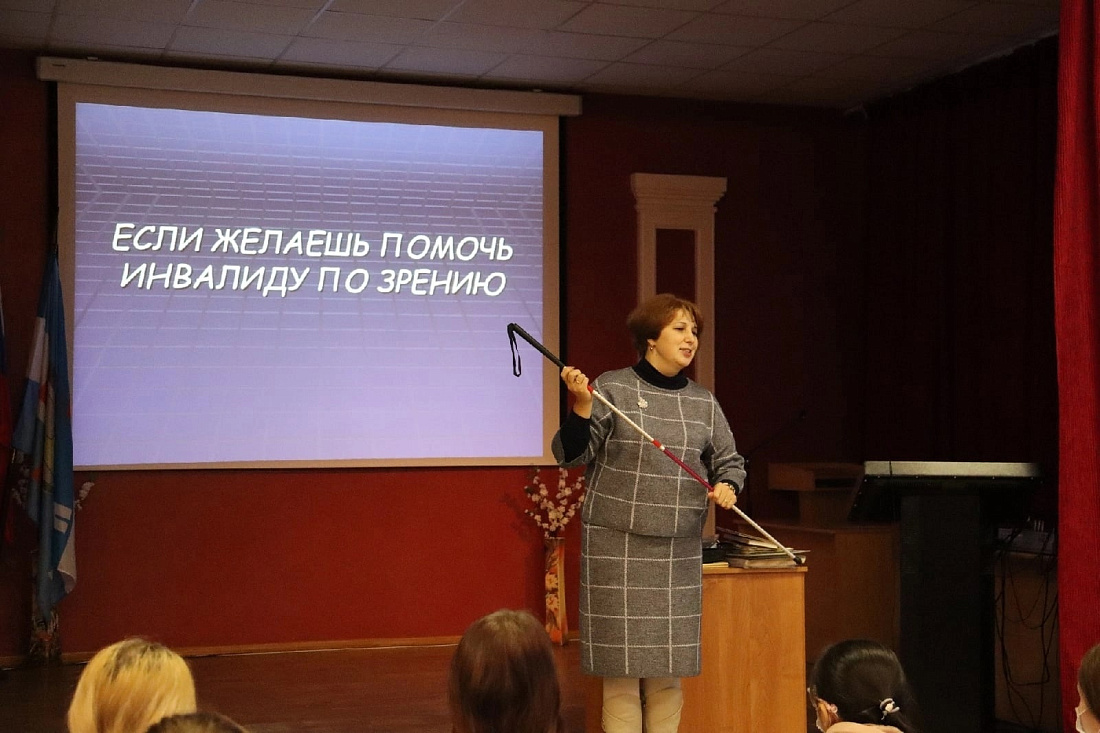 Мастер - класс  «Если желаешь помочь инвалиду по зрению»
