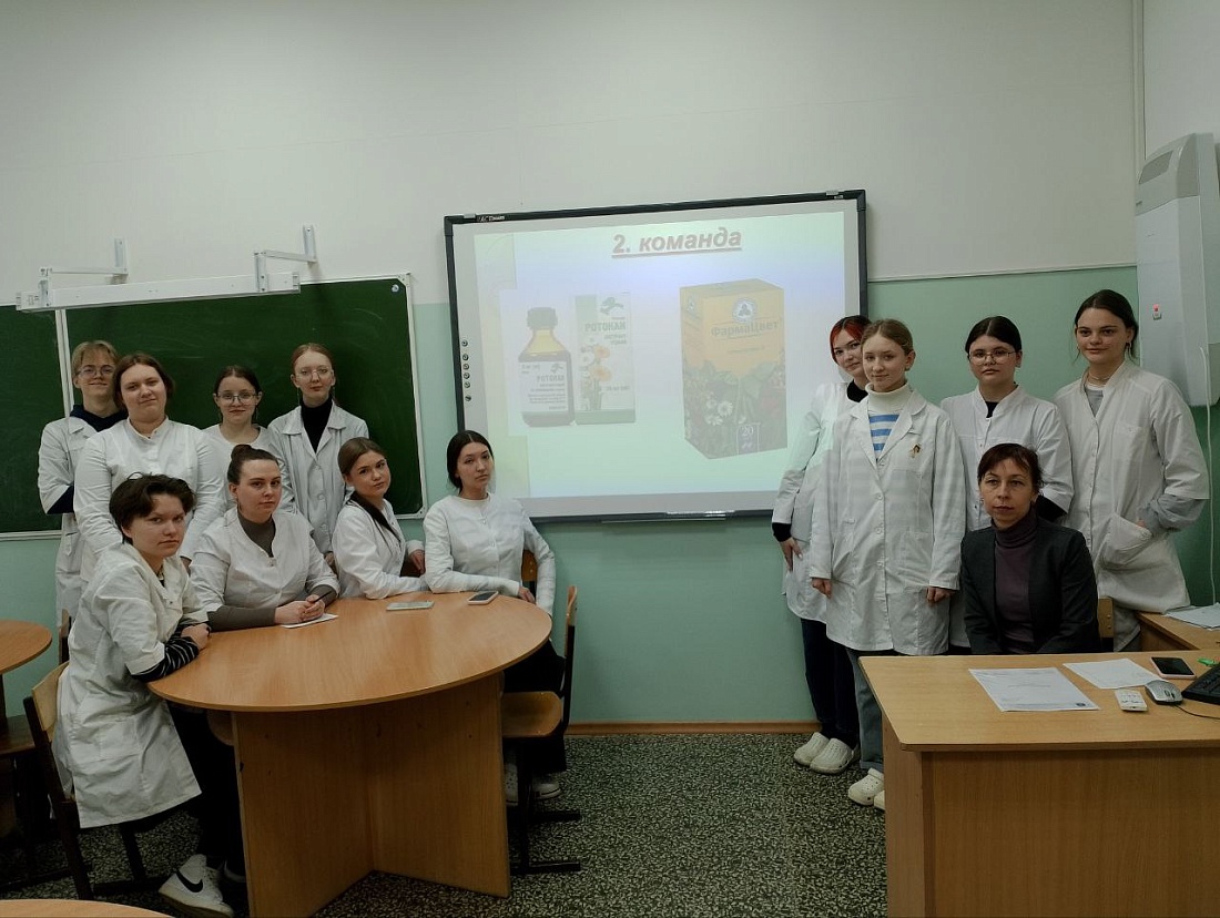 Декада  специальности «Фармация».  «Брейн – ринг» по фармакогнозии