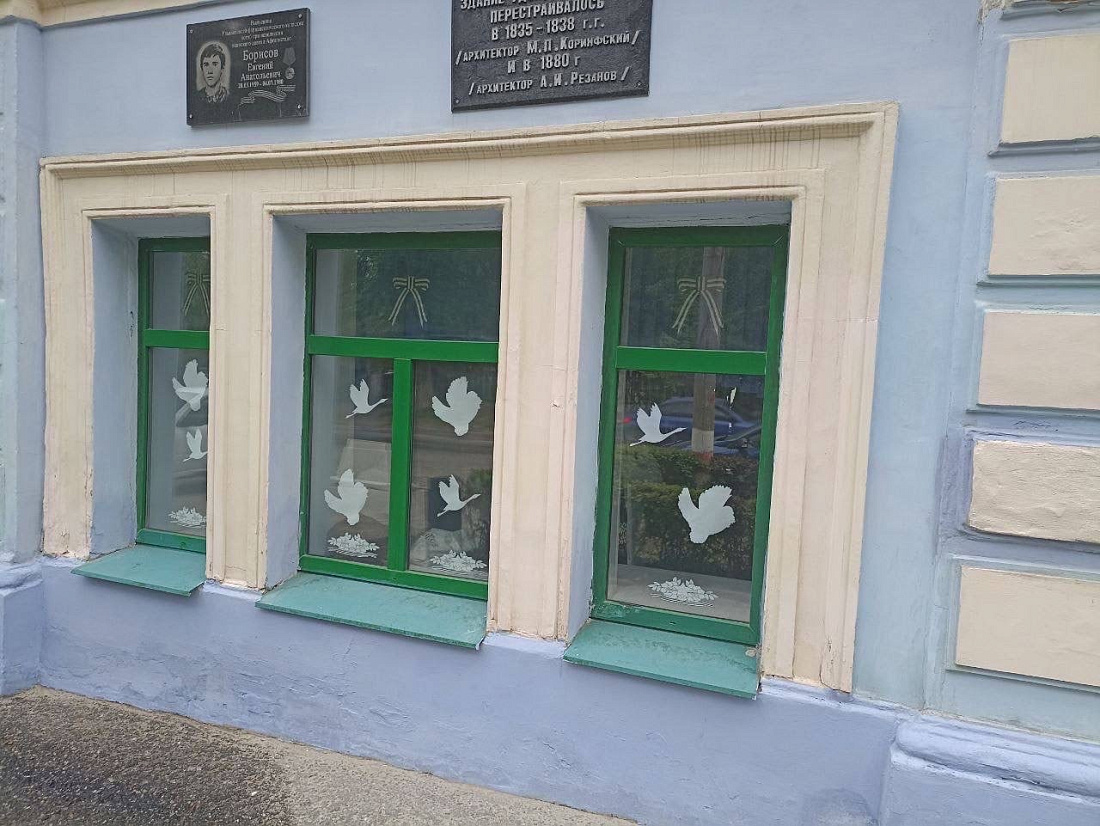 ОКНА ПОБЕДЫ