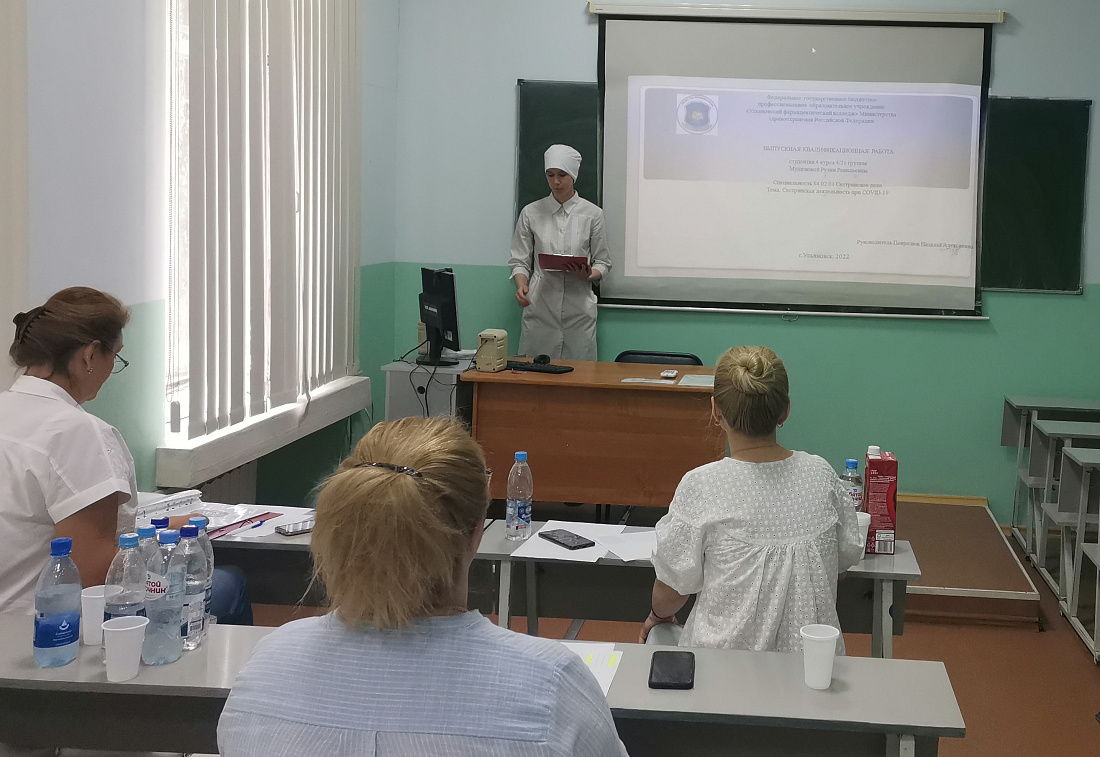 Защита дипломных проектов 