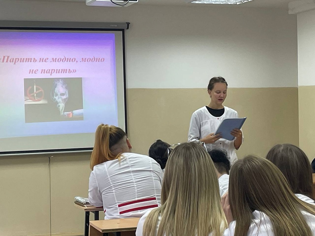  Дебаты «Парить не модно, модно не парить. Иллюзия дыма».