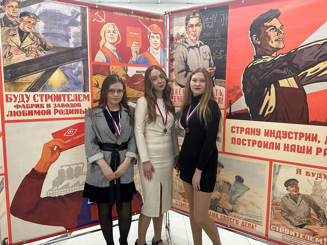 Торжественная церемония награждения победителей и призёров регионального этапа чемпионата по профессиональному мастерству «Профессионалы» 