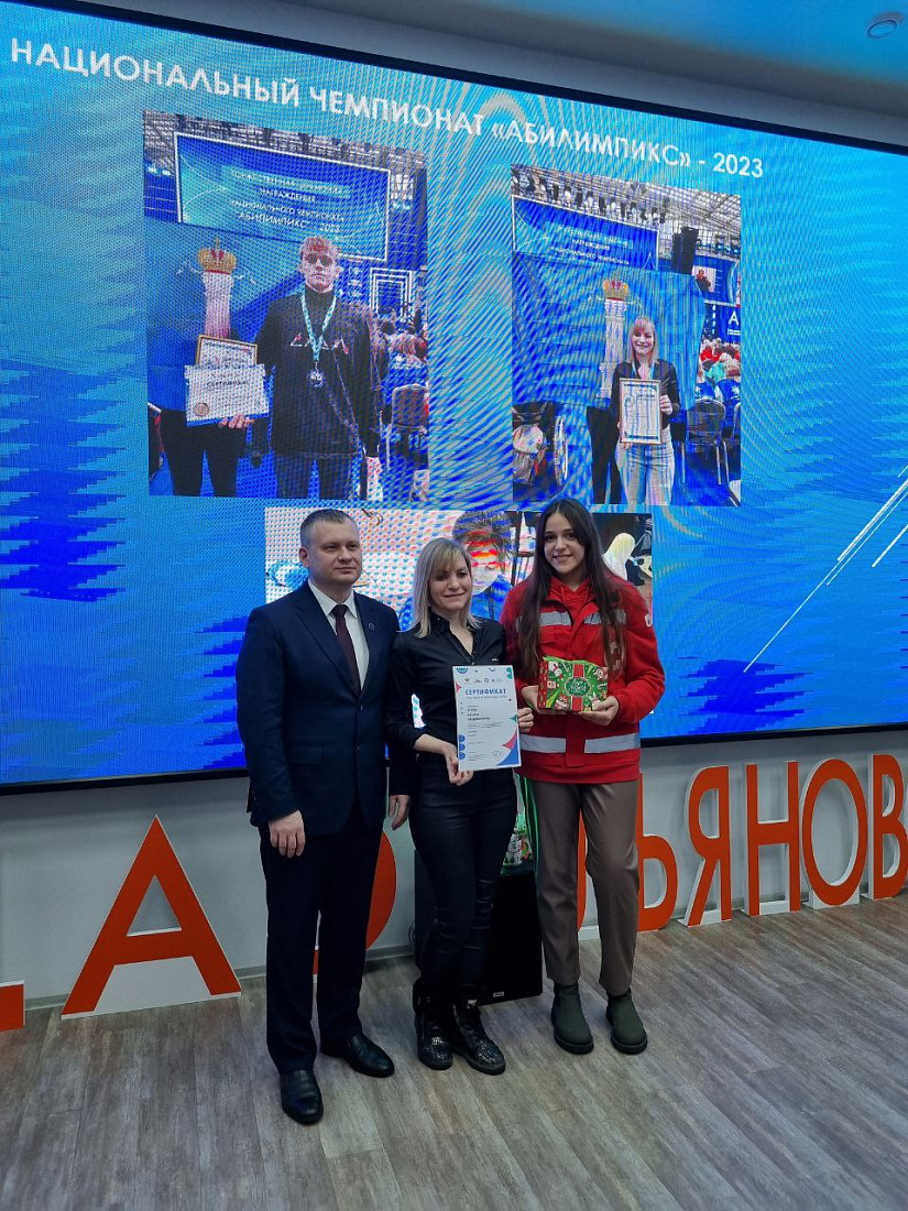 Встреча с   участниками  отборочного этапа Национального чемпионата профессионального мастерства среди инвалидов и лиц с ограниченными возможностями здоровья «Абилимпикс»