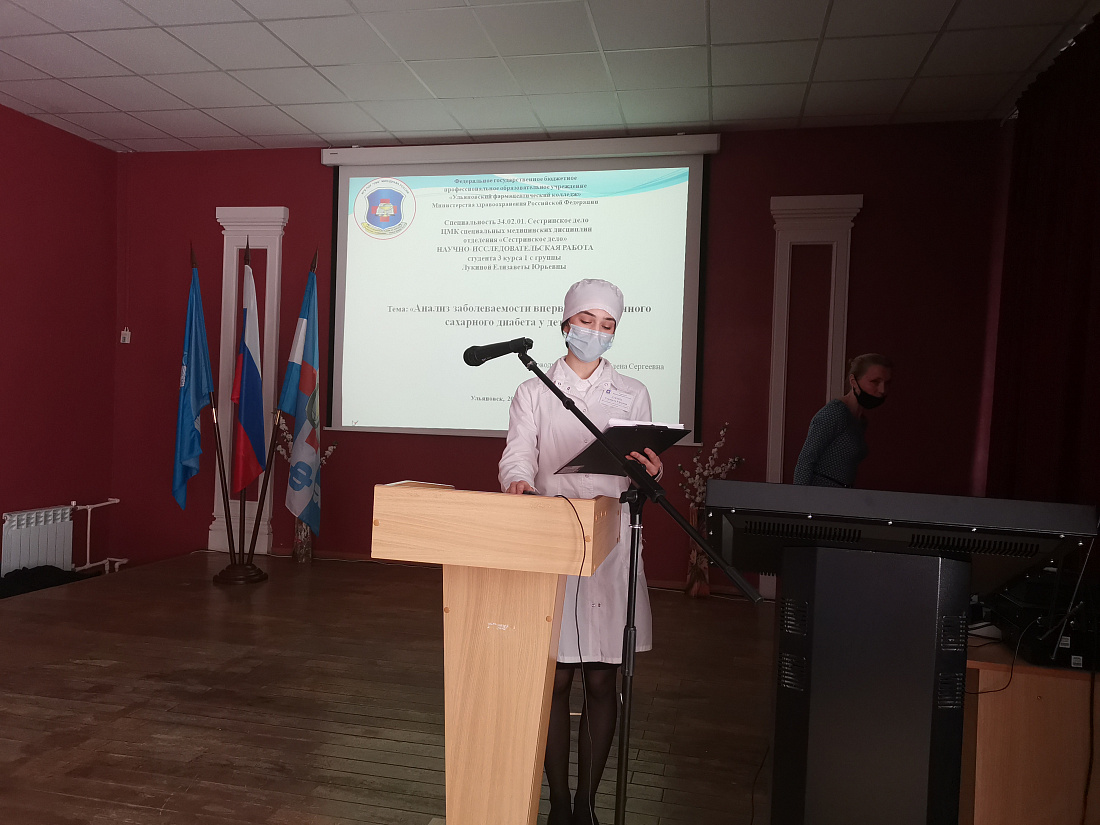Декада специальностей «Сестринское дело», «Лечебное дело», «Медицинский массаж». Научно-практическая конференция. Итоги