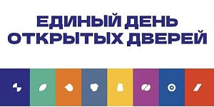 Единый день открытых дверей. Школьники  Кузоватовского района познакомились с Ульяновским фармацевтическим колледжем онлайн