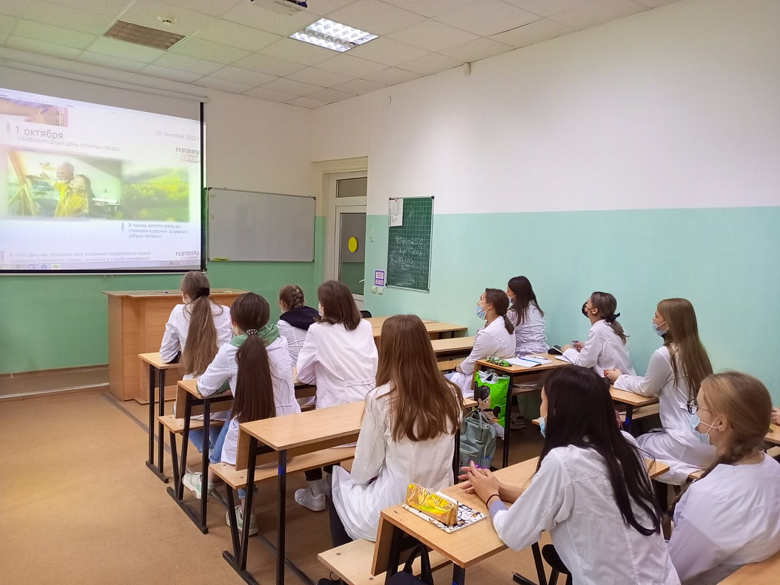  Разговоры о важном