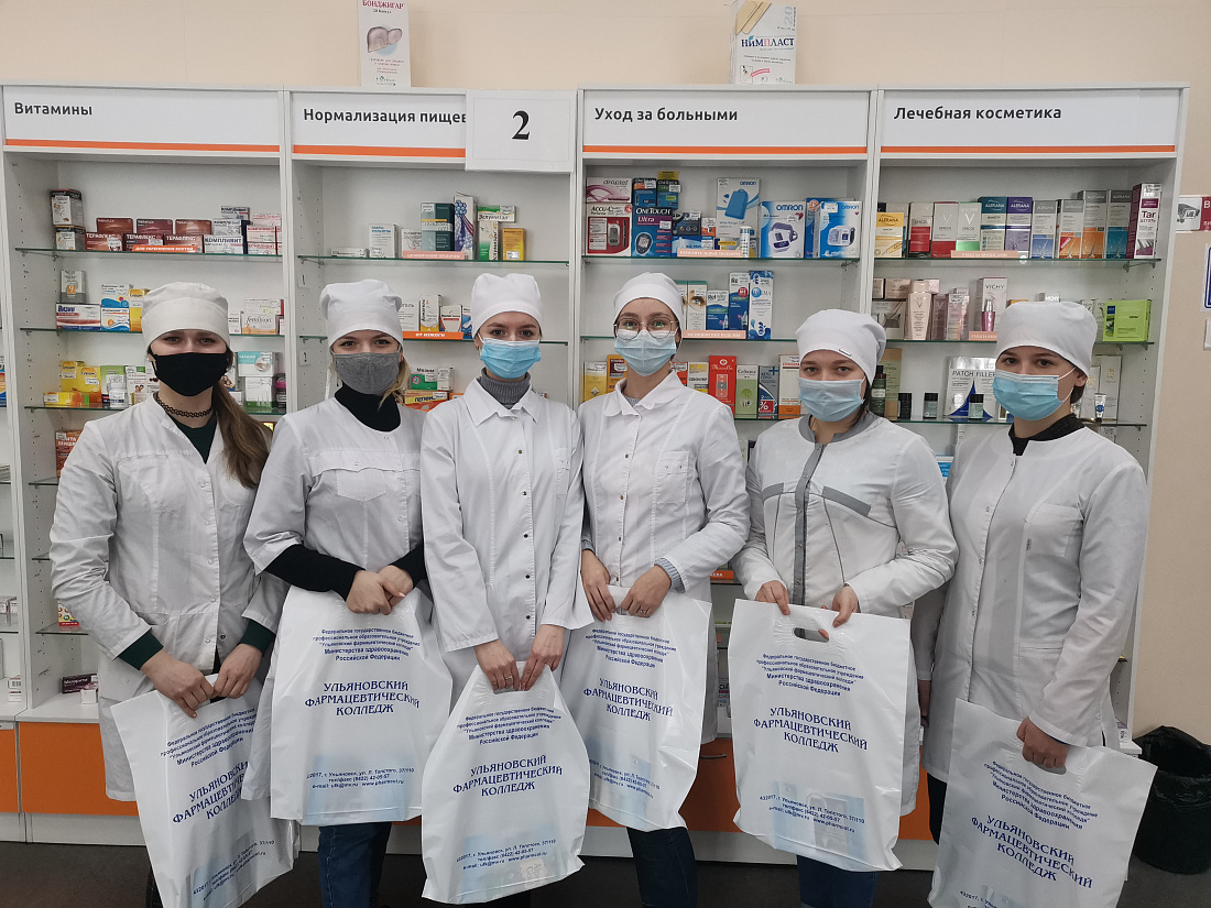 Итоги областного конкурса «Мастер – золотые руки» по специальности среднего профессионального образования 33.02.01. Фармация - регионального этапа Всероссийской олимпиады профессионального мастерства