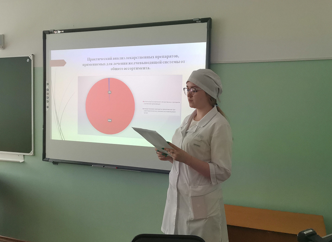 Защита дипломных проектов 