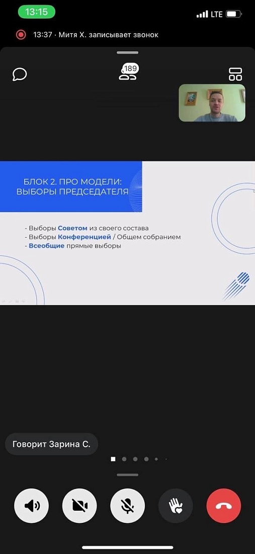 Вебинар  #2 «ПРО модели»