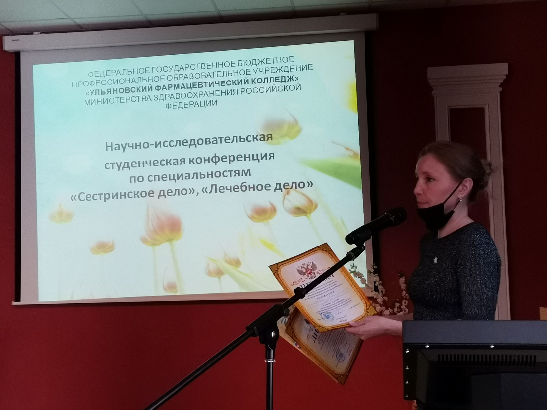 Декада специальностей «Сестринское дело» и «Лечебное дело». Научно-практическая конференция 