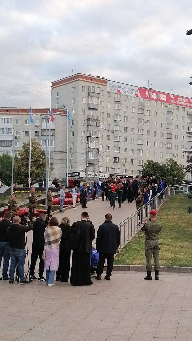 День памяти и скорби