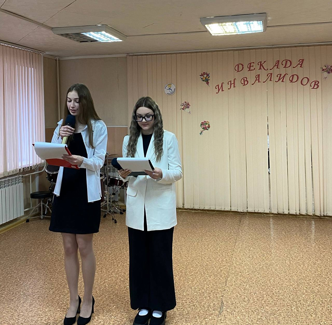 Декада инвалидов. Праздничный  концерт, посвящённый Международному дню инвалидов
