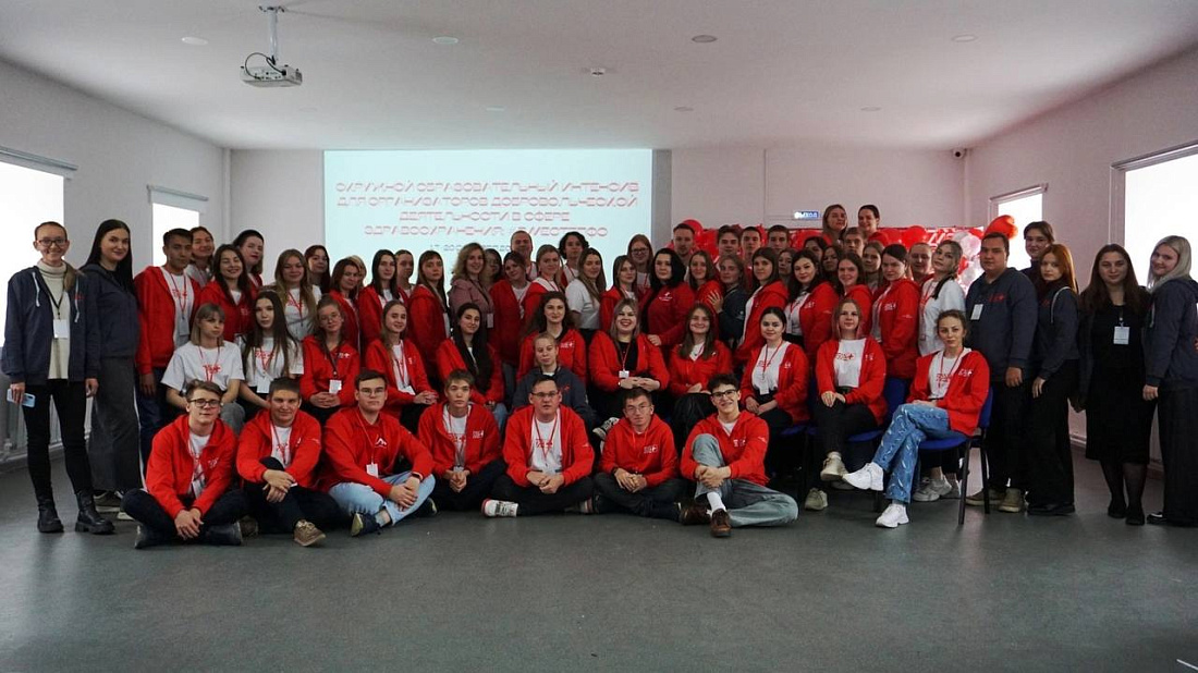 ФОРУМ #ВместеПФО