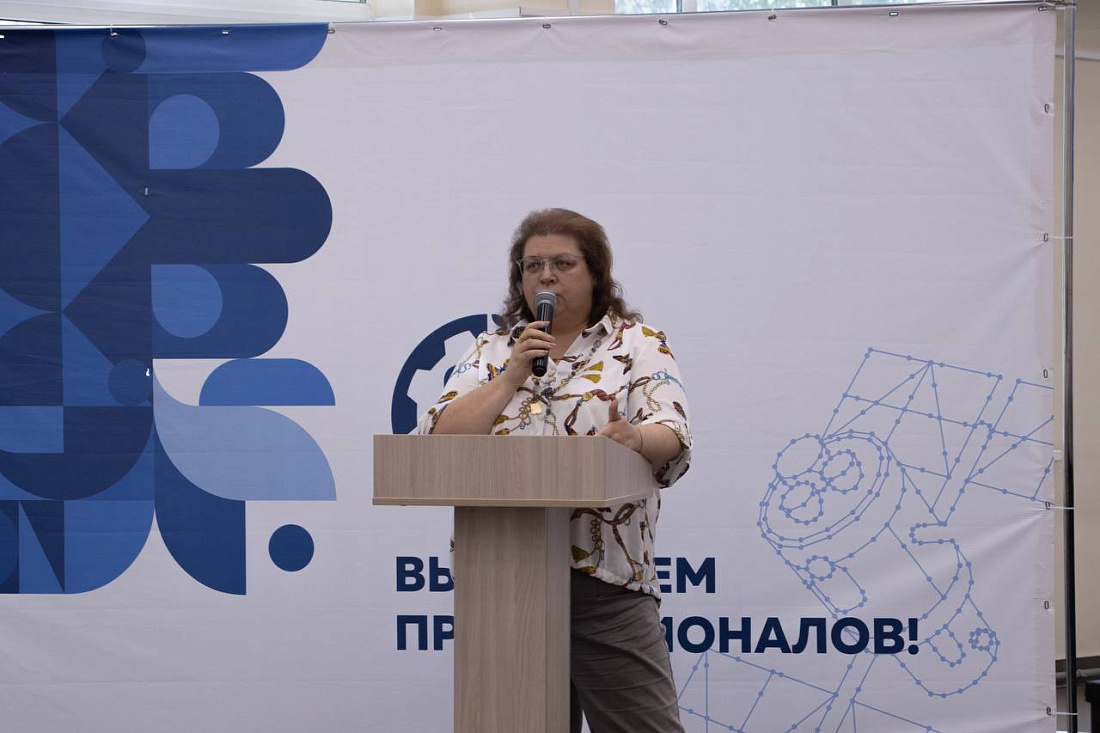 Региональный социальный форум «Социализация студентов СПО»