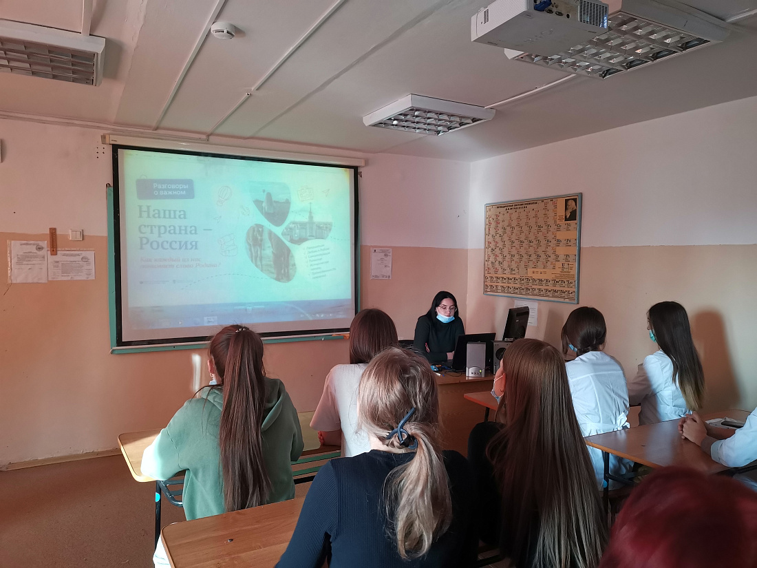 Уроки  «Разговоры о важном»