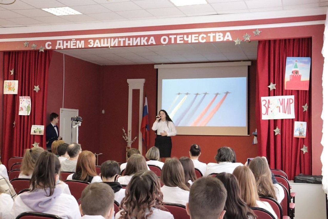 Праздничный концерт, посвящённый Дню защитника Отечества