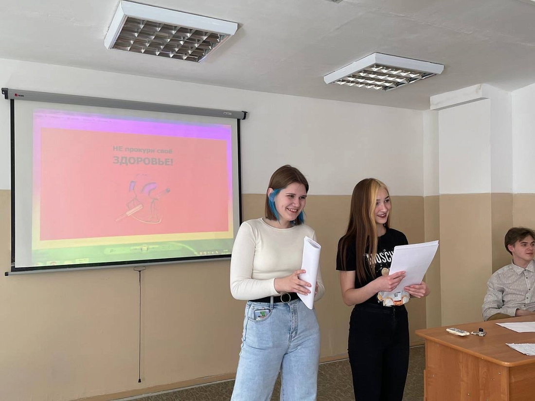 Дискуссия  «Курить не модно, модно - не курить»