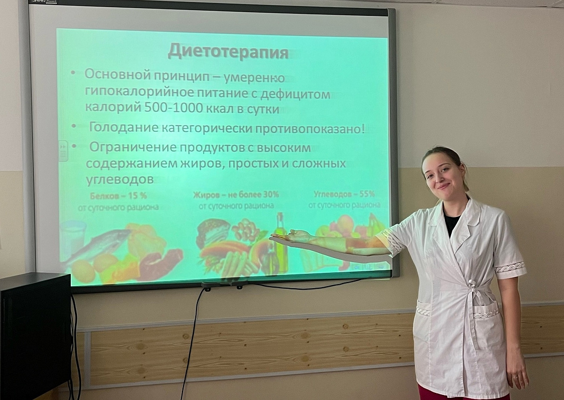 Классный  час  «Профилактика сахарного диабета».