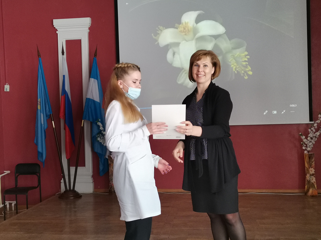 Итоговая студенческая научно-практическая конференция «Весна – 2022»