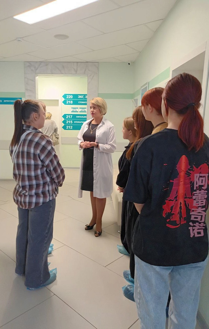 Центр карьеры. Экскурсия в ООО «Мед Профи»