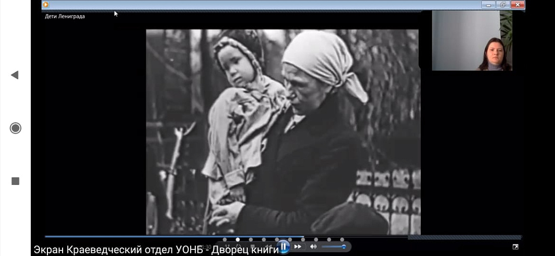 Классный  час  «Детям блокадного Ленинграда посвящается»