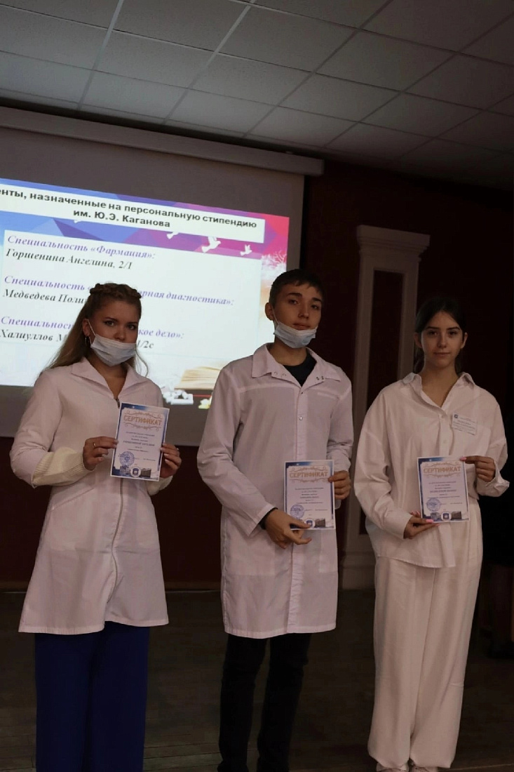 Заседание  Актива групп